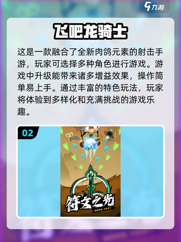 🔥2024最热门射击手游排行榜TOP5✨你玩过几款？截图3