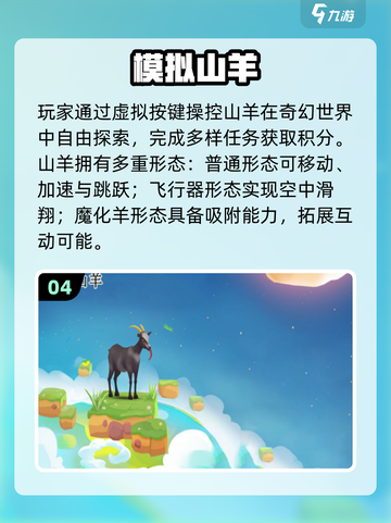 2025超🔥整蛊游戏合集！ prank王者非你莫属😈截图5