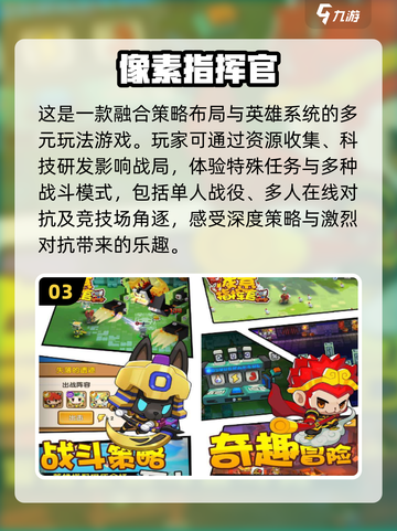 🔥2025必玩像素对战游戏下载合集💥截图4