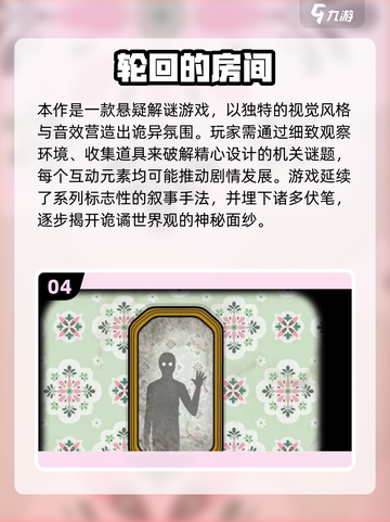 2025必玩锈湖系列游戏推荐🔥超全下载攻略💎截图5