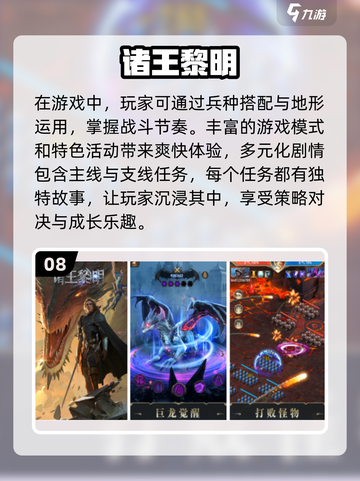 🔥2025最受欢迎RPG手游TOP10，你玩过几款？🎮截图9