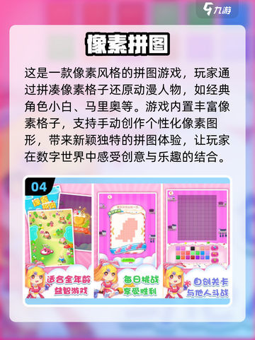 益智拼图手游大合集，快来挑战你的脑力🔥截图5