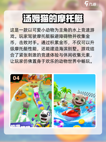 2024必玩🔥手机号登录游戏下载分享🎮截图5