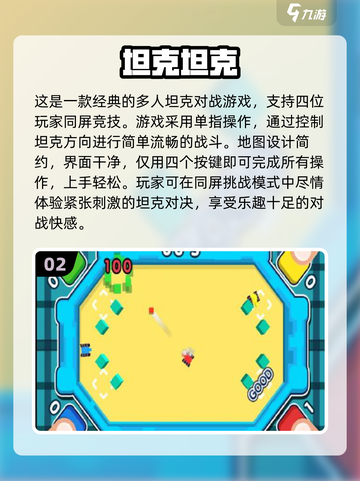 🔥2025最受欢迎单机游戏下载推荐🎮截图3