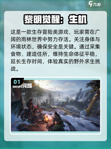 光子研发🔥2023必玩手游推荐🎉截图2