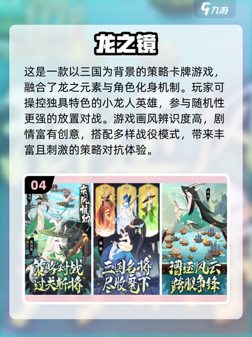 🎮2025最省钱手游TOP榜！不氪金超好玩截图5