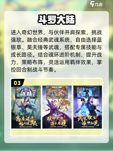 🔥2025必玩卡牌TOP5💥截图4