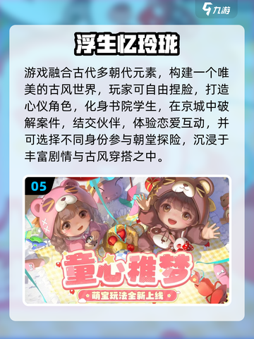 🔥2025最火MMO网游排行榜🎮经典推荐来袭！截图6