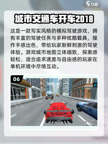🔥2018耐玩免费手游大集合！🎮截图7