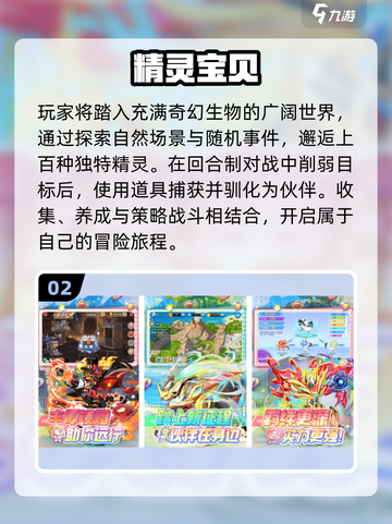 🔥2025最爆日系RPG手游TOP榜💥截图3
