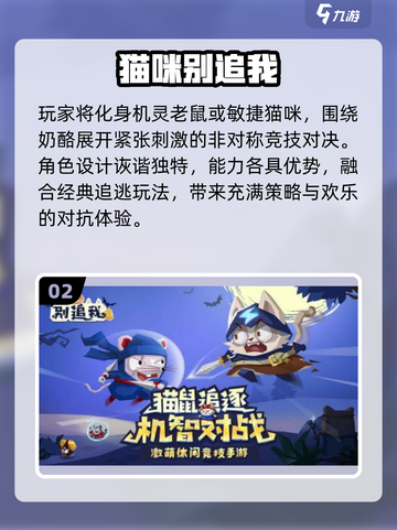 🔥2025巨人心动神作TOP榜💥截图3