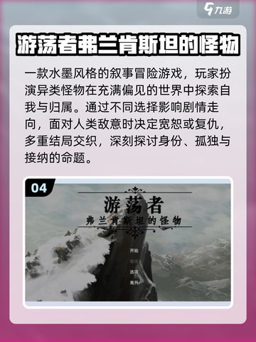 🔥2025最火安卓单机游戏TOP榜🎮截图5