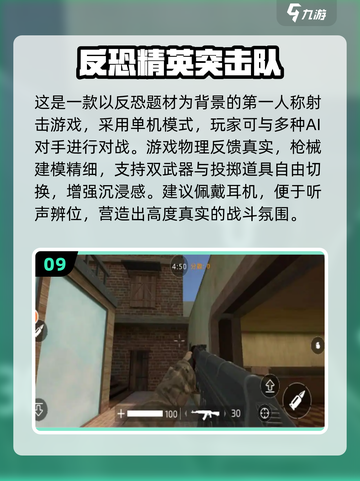 🔥2025反恐精英游戏合集💥怀旧单机版下载🎮截图10