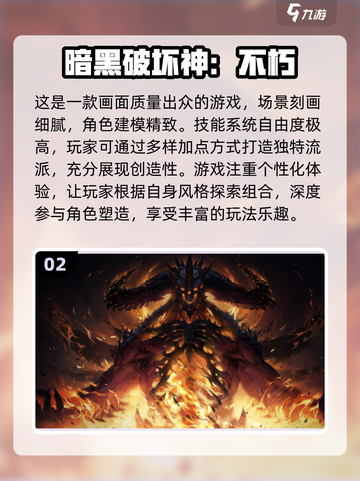 🔥512G能装多少大型游戏？2024高质量下载推荐🎮截图3