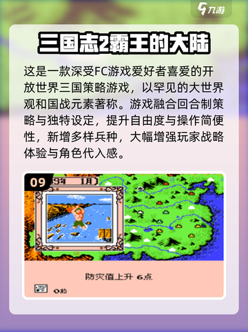  nostalgia游戏合集🔥童年回忆杀🎮经典重现2025💥截图10