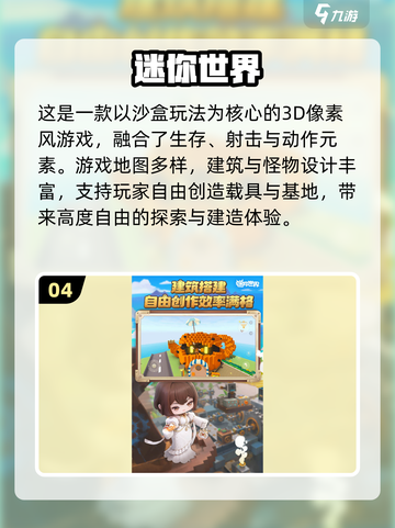 🔥18年手游TOP5榜单出炉！🎮经典神作你玩过几个？截图5