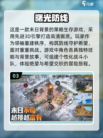 🔥2024必玩！超耐玩的3人手游合集🎉截图4