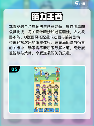 🔥2025爆款合成游戏推荐！轻松好玩一触即发💥🎮截图6