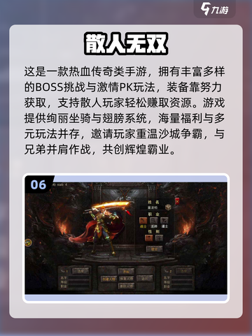 🔥2025休闲游戏TOP榜🎮贪玩必藏！截图7