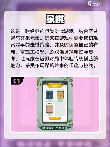 🔥2024必玩PK网游🔥有趣游戏大盘点！🎮截图2