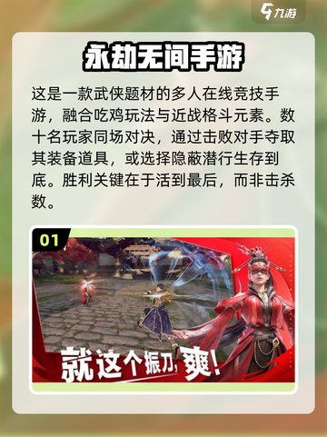 🔥2025国产3A神作炸裂登场！🎮截图2
