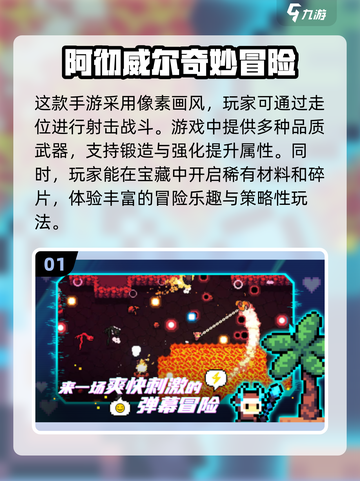 💥2025最火射击游戏大盘点！玩家直呼过瘾🔥截图2