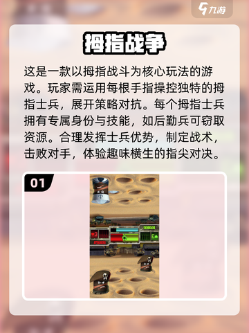 抓手指游戏合集💥2024最FUN手游🔥玩到停不下来！截图2