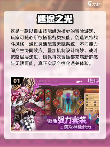 2025氪金游戏TOP榜🔥高性价比神作推荐🎮截图2