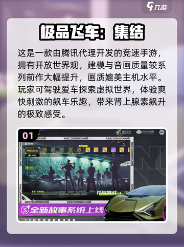 2024超🔥手机游戏推荐🎉哪里下载好玩游戏全攻略！截图2