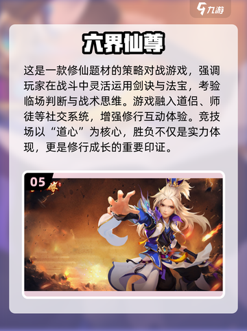 🔥2017高人气游戏TOP榜💥超值推荐来袭🎮截图6