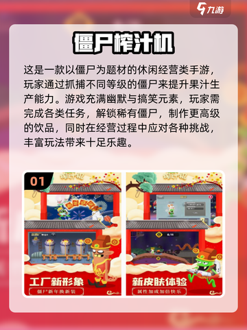 🔥2025最耐玩僵尸单机手游推荐！🎮截图2