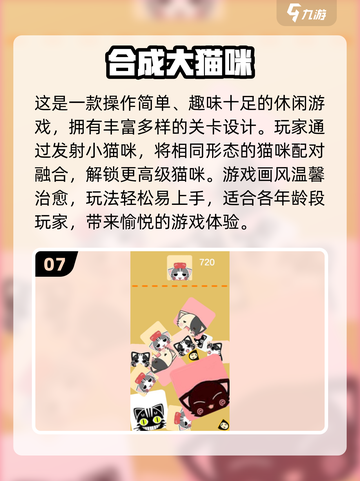 🐾狗狗合成升级游戏大🔥2025最潮玩法来袭！截图8