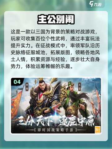 🔥2025最劲爆手游合集💥节奏快到停不下来！截图5