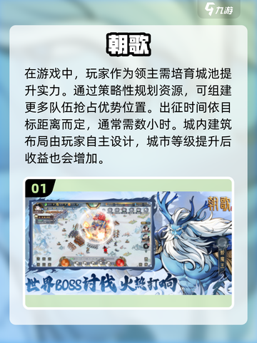 🔥2025最受欢迎哪吒游戏合集💥玩家必看！截图2