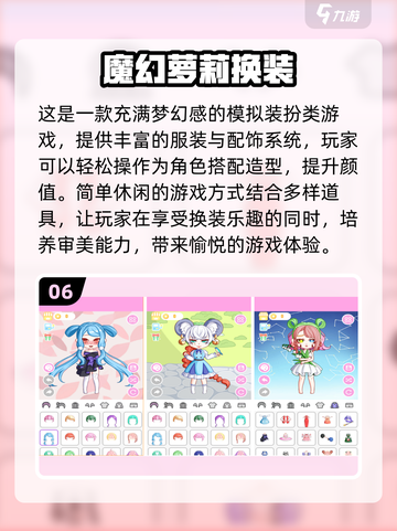 🔥2025最FUN挠痒痒手游大盘点，笑到肚疼！|haha截图7
