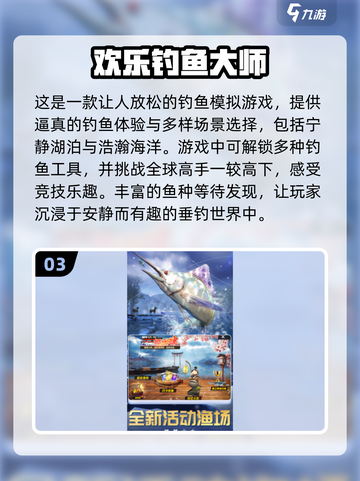 中年人游戏推荐🎉2024最受欢迎下载清单截图4