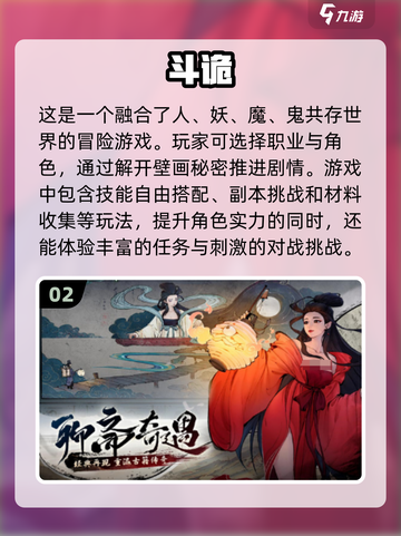 🔥2024必玩！热门打怪掉装备手游合集💥截图3