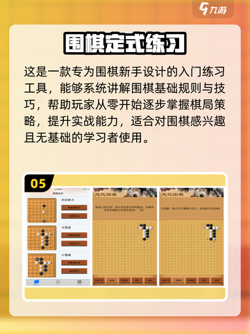 🔥2025最火棋盘游戏大揭秘🎲截图6