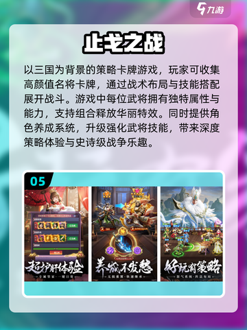 水浒单机手游合集💥2023最受欢迎🔥截图6