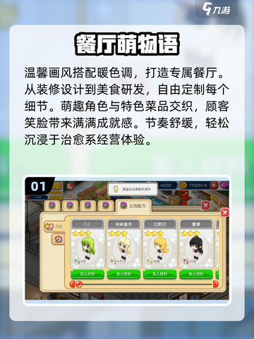 🔥2025必玩日系神作TOP10🎮截图2