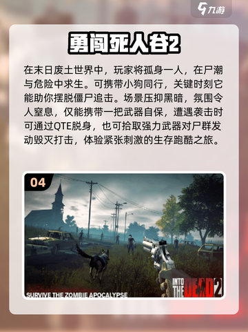 🔥三人一狗游戏爆火！免费下载2025最新版🎮截图5