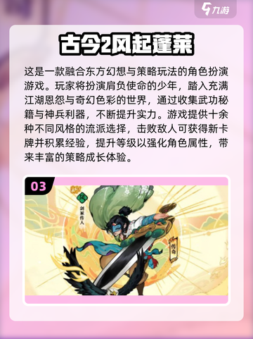 🔥2025最火回合制手游大揭秘！🎮截图4