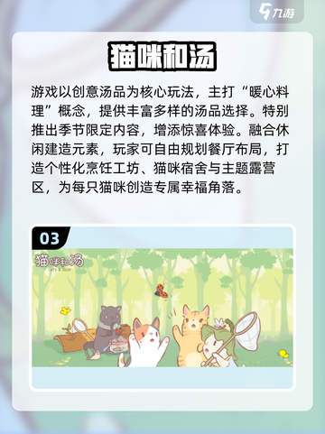 2025必玩！唯美治愈手游大推荐✨截图4