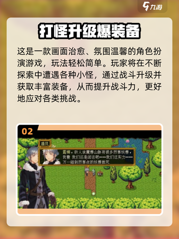 🔥2025最耐玩打怪升级游戏榜单来袭！🎮💥截图3