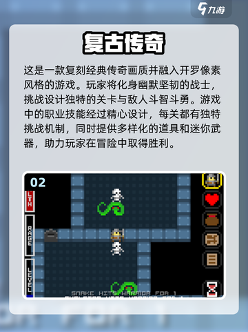 🔥2024必玩！经典传奇类单机手游排行榜🔥截图3