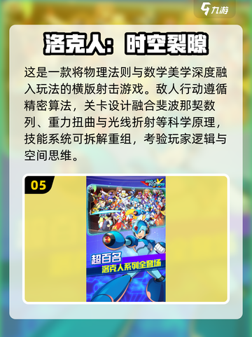 🔥镇魂街同款手游汇总2025💥🎮截图6