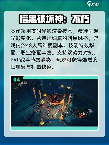 🎮16G内存畅玩2025经典大作🔥截图5
