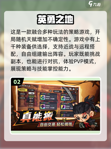 趣爆小游戏合集🎉，2025超火必备！玩到停不下来👇截图3