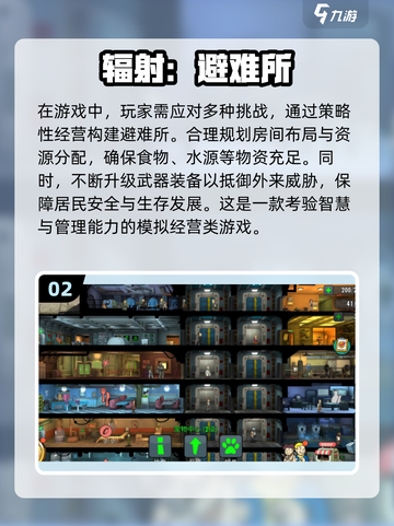 🔥2024十大末日生存游戏推荐🎉📌截图3