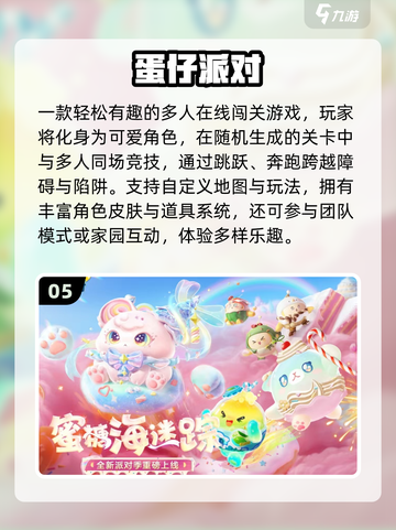 🔥2025最甜情侣手游合集💘截图6